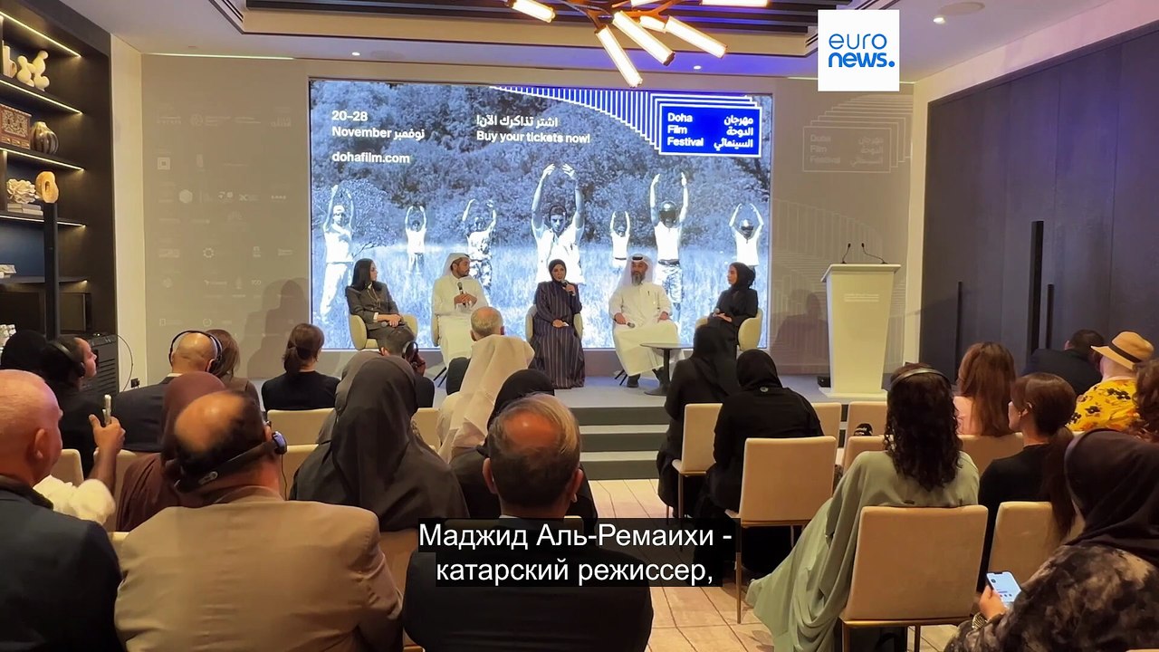Первый Дохийский кинофестиваль: женский взгляд...