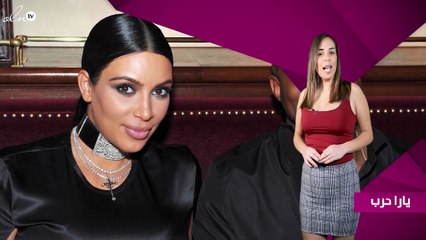 هذه هي الأم البديلة لطفل كيم كارداشيان الثالث