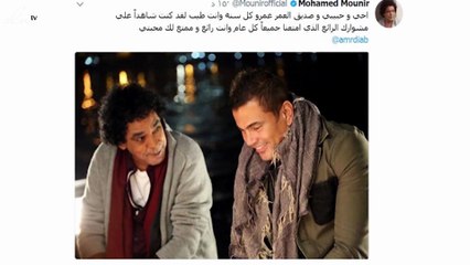 محمد منير يهنئ عمرو دياب ويكشف أمراً عن مشواره الفنّي