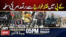 Khyber Pakhtunkhwa Recovery of American Arms || ARY News 5 PM Headlines | 21st Nov 2025