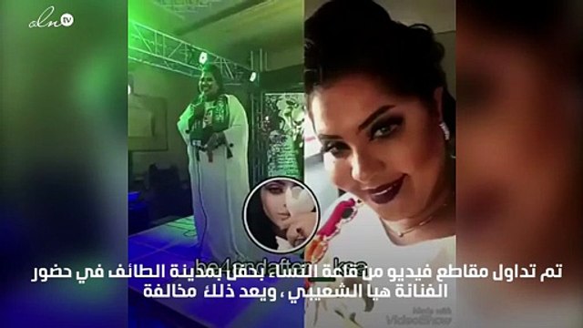 مقاطع فيديو من قاعة النساء بحفل بالطائف تثير غضب السوشيال ميديا