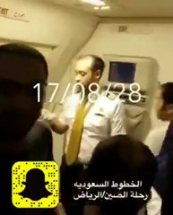 بالفيديو احتجاز ركاب لمدة 5 ساعات في طائرة سعودية لوجود عطل فني