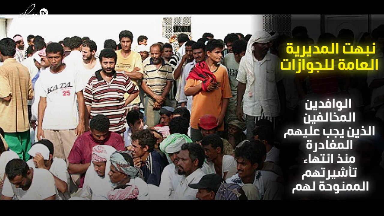 غرامة مالية ضخمة تصل إلى 100 الف ريال على الواف...
