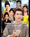 Famine Survivor System To Guard My Lovely Sister In Law Chinese Drama - English Sub