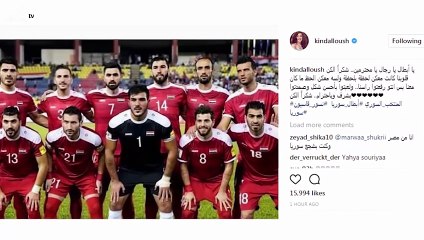 ماذا قالت كندة علّوش بعد خسارة منتخب بلادها لكرة القدم؟