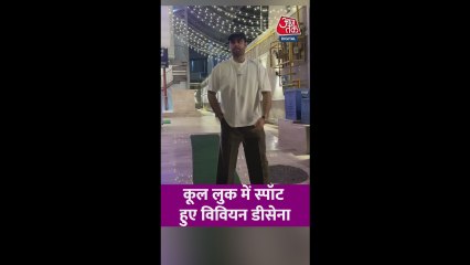 कूल लुक में स्पॉट हुए TV स्टार विवियन डिसेना