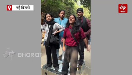 JNU में फेशियल रिकग्निशन टेक्नोलॉजी का विरोध तेज, छात्रसंघ पदाधिकारियों ने कहा- बिना हमारी मंजूरी नहीं होने दिया जाएगा लागू