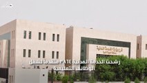 الخدمة المدنية تعلن اسماء 3864 مرشحاً للوظائف التعليمية