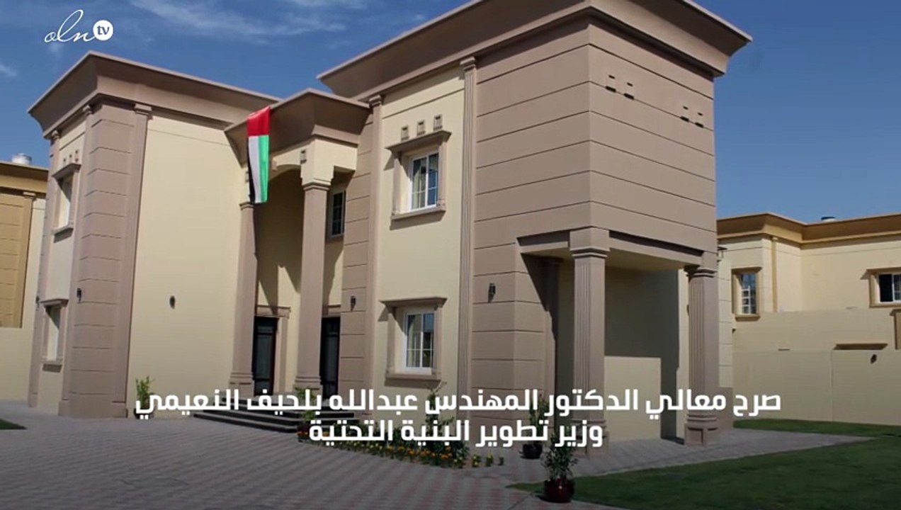 برنامج زايد للأسكان اصدر 57 ألف قرار دعم سكني ب...