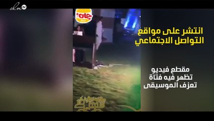 بالفيديو فتاة تعزف الموسيقى على البيانو بالرياض