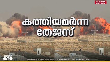 ദുബൈയിൽ തേജസ് വിമാനം തകർന്നു വീണു