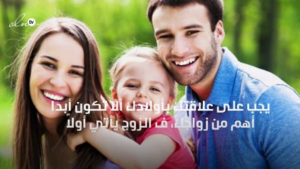 إليكِ 10 نصائح زوجية خاصّة للمتزوجين الجدد