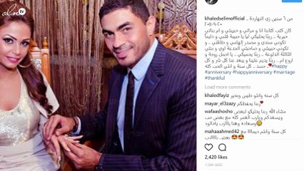 رسالة حبّ رومانسية من خالد سليم لزوجته بمناسبة عيد زواجهما