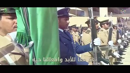 بالصور كيف احتفل السعوديين بالعيد الوطني الـ87