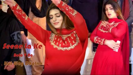 Seene La Ke Bota V Na Kut Way Dholna,Urwa Khan,New Mujra Dance,Best Performance , S Studio 2025