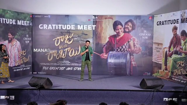Actor Chaitanya Jonnalagadda Speech @ Raju Weds Rambai Gratitude Meet