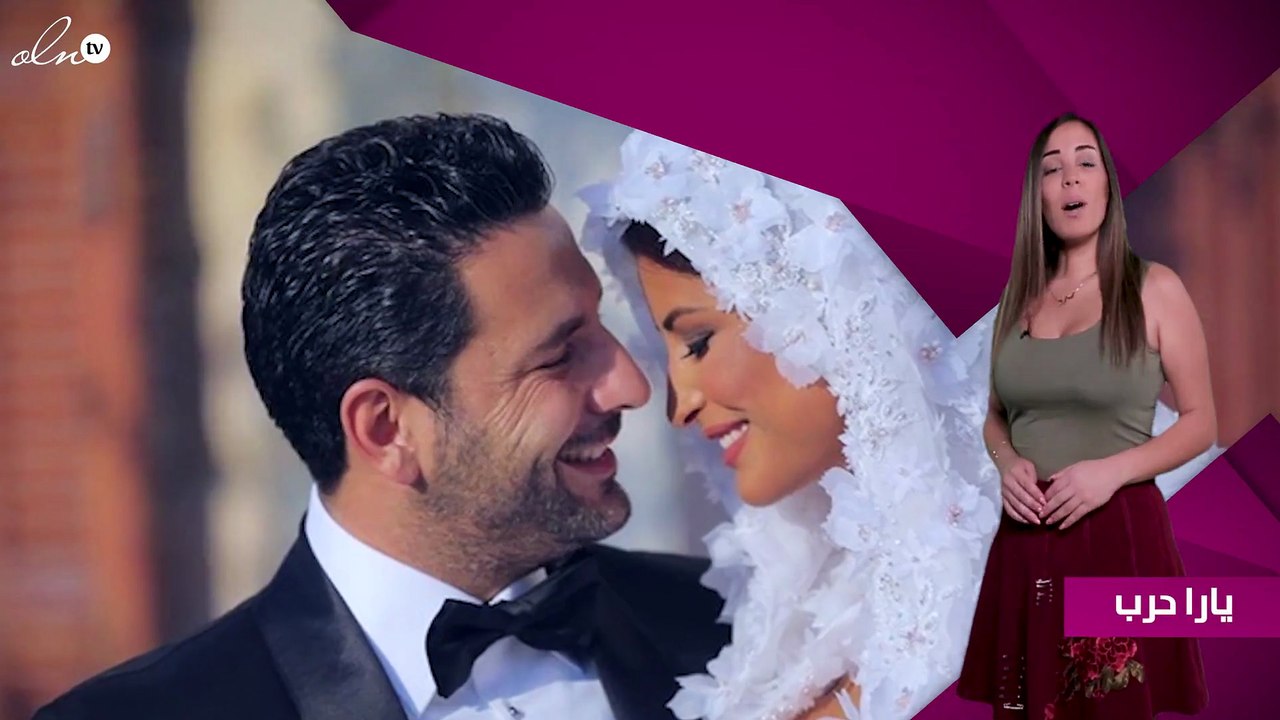 الصورة الأولى لـ"ريم السعيدي ووسام بريدي" بعد زفافهما