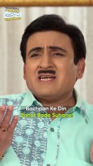 Do You Miss your old school days!#shorts #relatable #memes #comedy #funny #funnyvideo #shortvideo