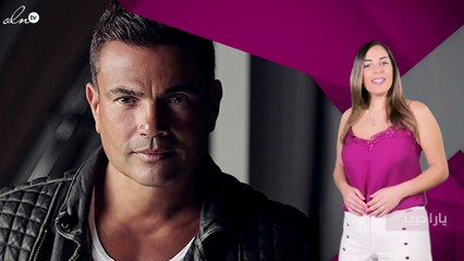 عمرو دياب في صورة طريفة من كواليس "معدي الناس"