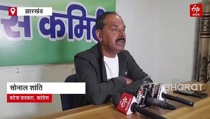 अंतिम चरण में पहुंचा झारखंड कांग्रेस का संगठन सृजन अभियान, दिसंबर के शुरू में गठित होगी डीसीसी