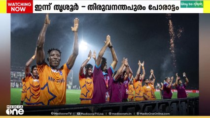 സൂപ്പർ ലീഗ് കേരളയിൽ ഇന്ന്  തൃശൂർ മാജിക് FC- തിരുവനന്തപുരം  കൊന്പൻസിനെ നേരിടും
