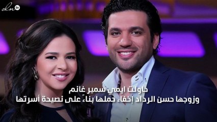 خاص- إيمي سمير غانم تلد في الأشهر المقبلة