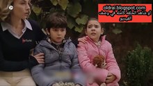 مسلسل المشردون الحلقة 40 أربعون