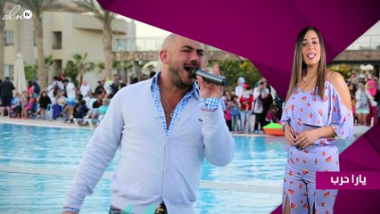 ماذا قال العسيلي على حفل "الهضبة"؟