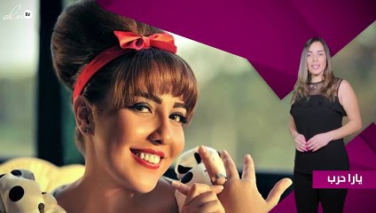 انتقادات واسعة لصورة ميّ كسّاب الأخيرة.. والسبب؟!