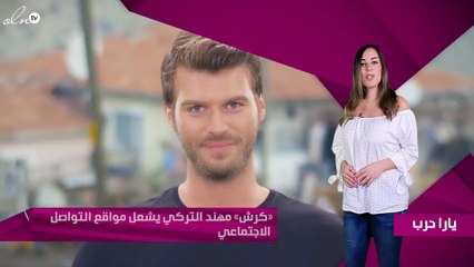 «كرش» مهند التركي يشعل مواقع التواصل الاجتماعي