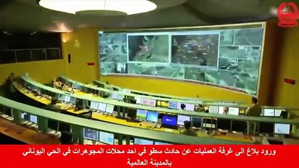 سطو مسلح على احدى محلات المجوهرات في دبي وسرقت مجهورات ب3 مليون درهم