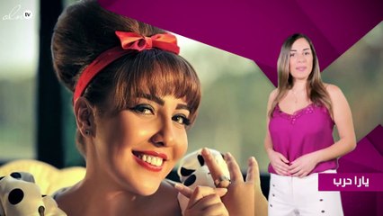 مي كساب تهاجم منتقديها: كل واحد يخليه في حاله