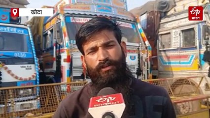 कोटा मंडी पहुंच रहा दो लाख बोरी माल, डेढ़ किमी तक ट्रकों की कतार, तुलाई की वेटिंग दो से चार दिन