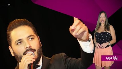 رامي عياش لـ"رابعة الزيات": "ما يحرمنا من طلّتك الغالية علينا"