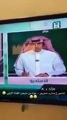 مذيع سعودي يقع في خطأ مضحك على القناة الاولى السعودية