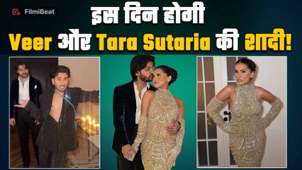 Tara Sutaria जल्द करेंगी Veer Pahariya संग शादी? Video देख Fans ने किया ऐसे React!| FilmiBeat