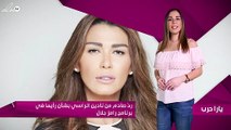 ردّ صادم من نادين الراسي بشأن رأيها في برنامج رامز جلال