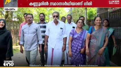 'മീശപിരിച്ച് മുണ്ട് മടക്കി അം​ഗത്തിന്' ; വെെറൽ താരമായി എഴുപതുകാരനായ സ്ഥാനാർഥി