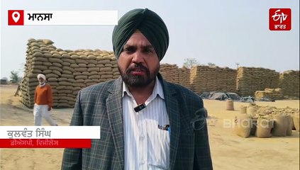 ਸੈਲਰ 'ਚੋਂ ਲਗਭਗ 2 ਕਰੋੜ ਰੁਪਏ ਦਾ ਝੋਨਾ ਗਾਇਬ, ਸੈਲਰ ਕੀਤਾ ਗਿਆ ਸੀਲ