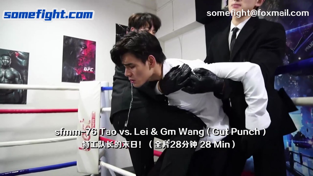 Trailer sfmm-76 Tao vs. Lei & Gm Wang ( Gut Punch )