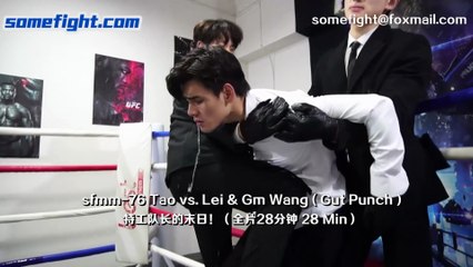 Trailer sfmm-76 Tao vs. Lei & Gm Wang ( Gut Punch )