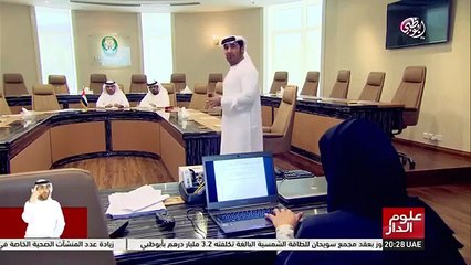 عامل باكستاني يعتدي علي طفل ويقتله في ابو ظبي