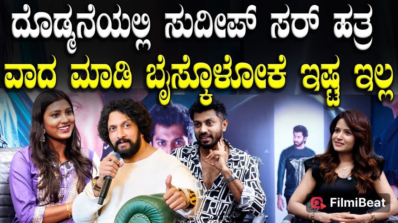 Marutha: ಮಾರುತ ಅಲ್ಲಿ ದುನಿಯಾ ವಿಜಯ್ ಪೊಲೀಸ್ ಅಲ್ಲ.. ವಿಲ್ಲನ್