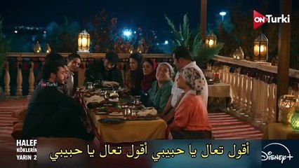 مسلسل الخليفة احداث الحلقة 9  مترجم  للعربية