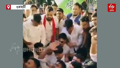 এছ আৰৰ বিৰুদ্ধে গুৱাহাটীত যুৱ কংগ্ৰেছৰ ব্যাপক প্ৰতিবাদ : আটক যুৱ কংগ্ৰেছৰ ৰাষ্ট্ৰীয় সভাপতিকে ধৰি বহুকেইজন নেতা