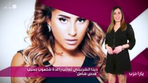 دينا الشربيني تعاتب راغدة شلهوب بسبب 