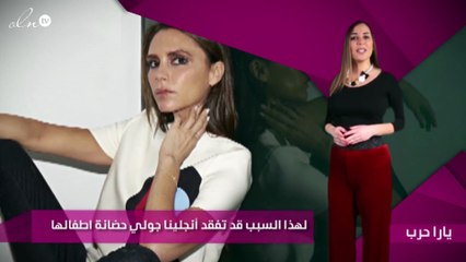 الأمير ويليام يكرّم فيكتوريا بيكهام وهي ترد!