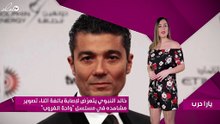 خالد النبوي يتعرّض لإصابة بالغة أثناء تصوير مشاهده في مسلسل "واحة الغروب"