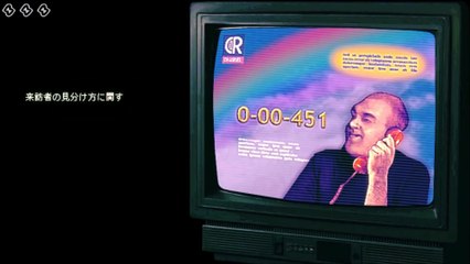 No,IM NOT A HUMAN スチームpert10