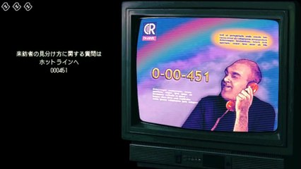 No,IM NOT A HUMAN スチームpert12